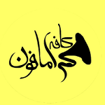 کافه گرامافون