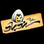 سفره خانه سنتی سندباد
