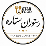 رستوران ستاره