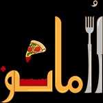 فست فود رومانو پلاس