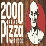 پیتزا 2000 (شریعتی)