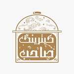 کترینگ صاحب (سهروردی شمالی)