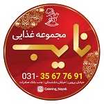رستوران نایب (ابن سینا)