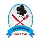 رستوران پدر و پسر