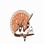 رستوران گلپایگانی