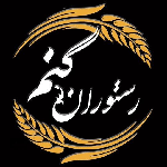 رستوران گنم