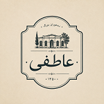 رستوران بزرگ عاطفی