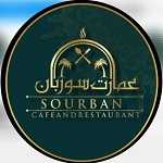 رستوران عمارت سوربان