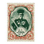 چلوپز (گوهردشت)