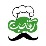 کافه رستوران آقاجان