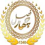 رستوران چهار فصل