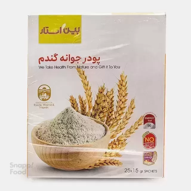 عطاری شمس (اقدسیه)-گیاهان دارویی