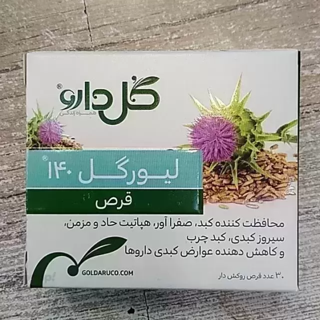 عطاری شمرون-سایر