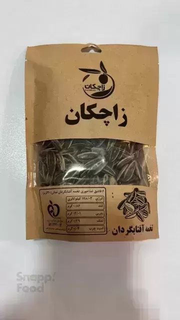 سوپر میوه شیراک-تنقلات