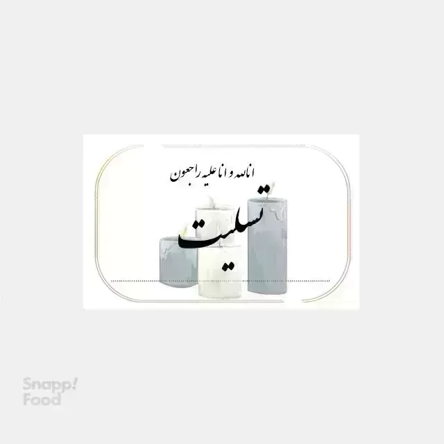 بازار گل و گیاہ تعاون-کارت پستال