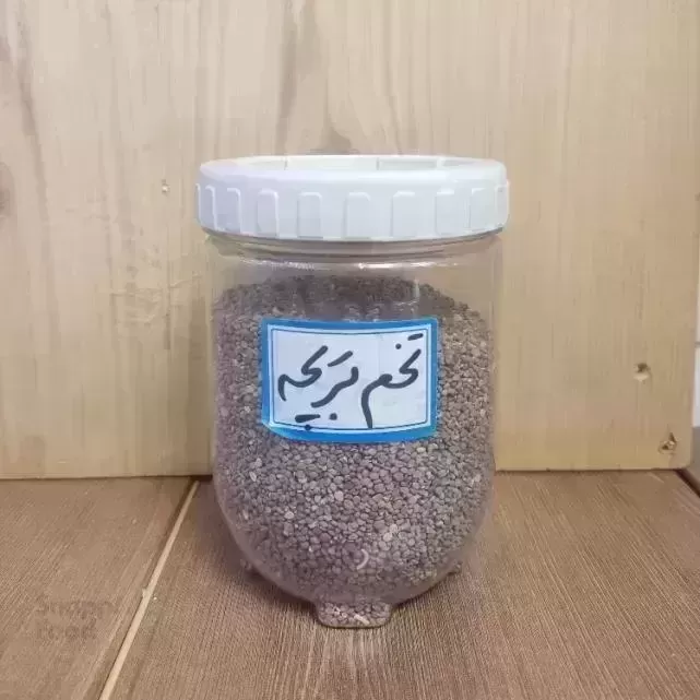 عطاری طالبی-دانه و بذر خوراکی