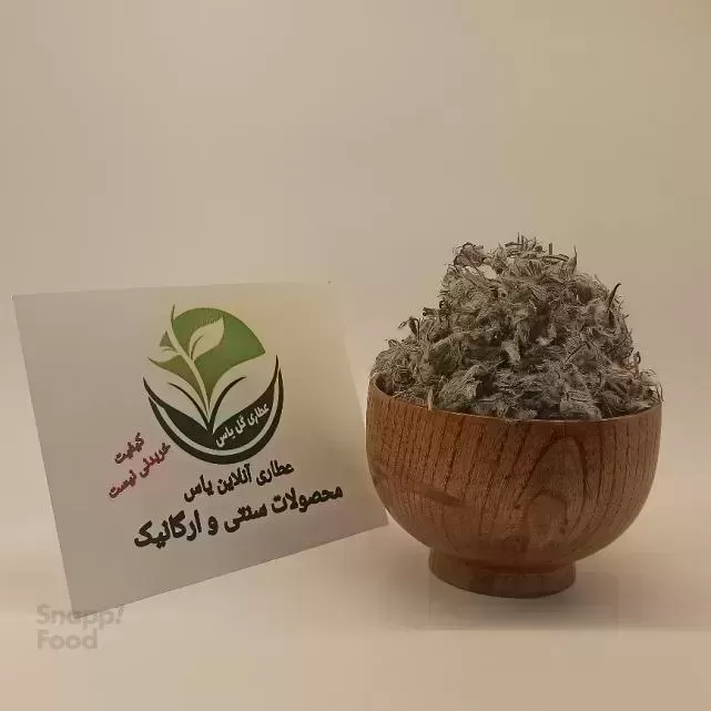 عطاری یاس-چای و دمنوش