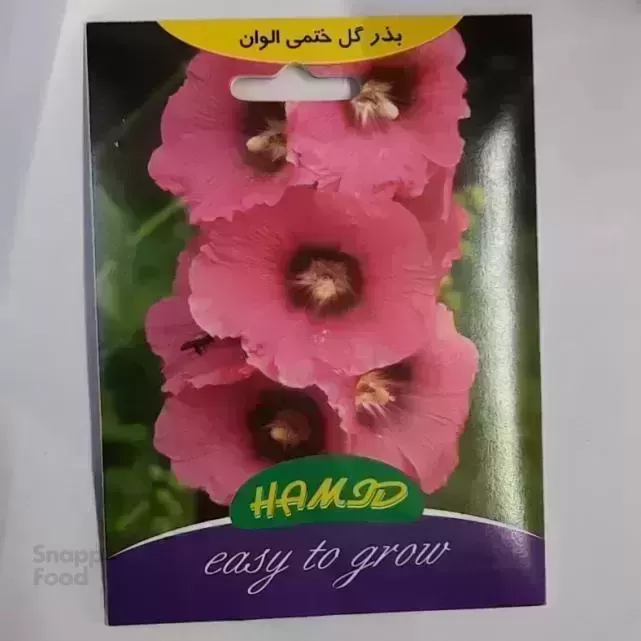 گل ظفر-بذر سبزی و گل 