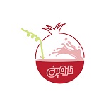 آب انار ناروین (گلشهر)