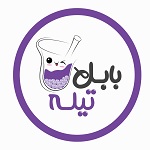 آبمیوه بستنی بابل تیله