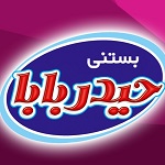 آبمیوه بستنی حیدر بابا ( افسریه )