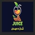 آبمیوه بستنی شازده مهدی