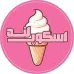 آبمیوه بستنی اسکوپ لند
