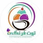 آبمیوه بستنی توت فرنگی