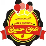 آبمیوه بستنی عموحسین (شعبه اندرزگو)