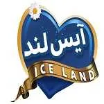 آبمیوه و بستنی آیس لند