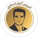 آجیل و خشکبار اسماعیل
