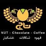 آجیل و خشکبار تاج