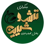 آجیل و خشکبار ترش و شیرین