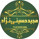 آجیل و خشکبار مجید (شعبه 2)