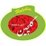 آجیل و خشکبار گلچین