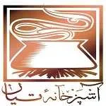 آشپزخانه تیان