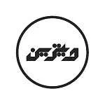 آشپزخانه ویترین