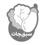 اصفهان سبزی