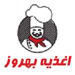 اغذیه بهروز