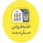 اغذیه فروشی مش ممد