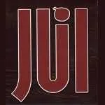 انار