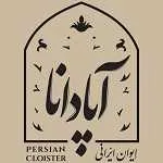 ایوان ایرانی آپادانا