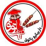 باربیکیو پاتوق