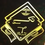 باقلوای علی کنتیا و تک سین (پیروزی)