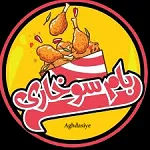 بام سوخاری
