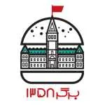 برگر ۱۳۵۸ (بلوار اباذر)
