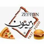 بریانکده دو آتیشه زیتون