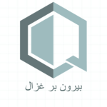 بیرون بر غزال