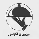 بیرون بر اکوادور