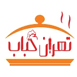 تهران کباب (جنت آباد)